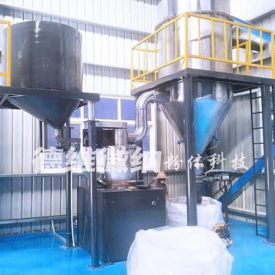 化工原料專(zhuān)用氣流粉碎分級(jí)機(jī)