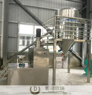 茶葉專用氣流磨/氣流粉碎機(jī)